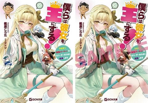 【あみあみ限定版】ぼっち・ざ・ろっく！外伝 廣井きくりの深酒日記 (3) ぼっち・ざ・ろっく！外伝 廣井きくりの深酒日記 3 (芳文社