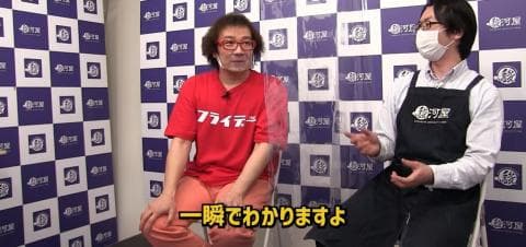 【動画】駿河屋秋葉原ゲーム館でコピーゲームを見抜く方法を伝授！FRIDAYデジタル「フジタのGAME DIVER」第9弾公開