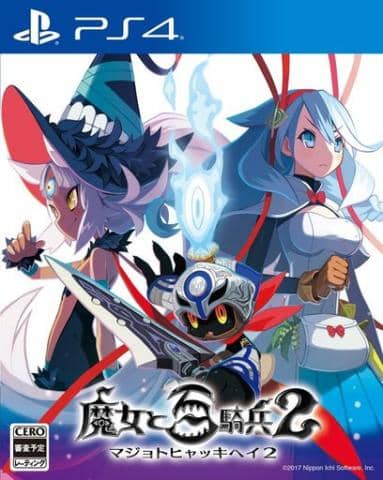 ゲーム「魔女と百騎兵2(PS4)」新入荷！