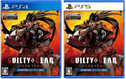 PS4・PS5ソフト「GUILTY GEAR -STRIVE- スターターエディション 2022」好評販売中!