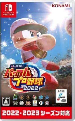 Nintendo Switchソフト「eBASEBALLパワフルプロ野球2022」予約受付中！