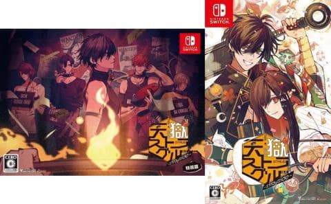 ニンテンドースイッチソフト「天獄ストラグル -strayside-」好評発売中！