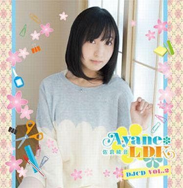 １月２９日は声優、佐倉綾音さんのお誕生日です！