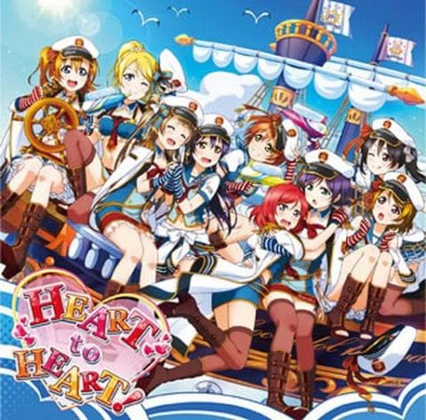 アニメＣＤ「μ’s / HEART to HEART!」新入荷しました！