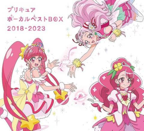 アニメ系CD「プリキュア ボーカルベストBOX 2018-2023(完全生産限定盤)」好評販売中！
