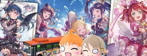 大好評予約受付中！「ラブライブ!サンシャイン!」おすすめグッズ12月号