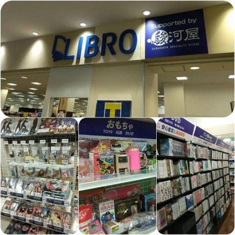 【オープン前レポート第一弾】リブロ南砂町ショッピングセンターSUNAMO店