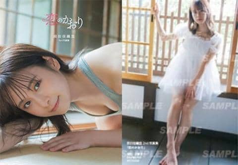 【駿河屋限定版】前田佳織里 2nd 写真集「恋のかおり」好評発売中!