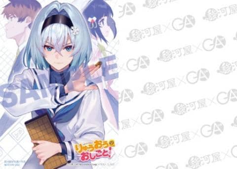 【駿河屋限定版】ラノベ「りゅうおうのおしごと! 19巻 / 白鳥士郎」好評発売中!