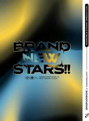 映像ソフト「あんさんぶるスターズ!! DREAM LIVE -BRAND NEW STARS!!-」好評販売中!