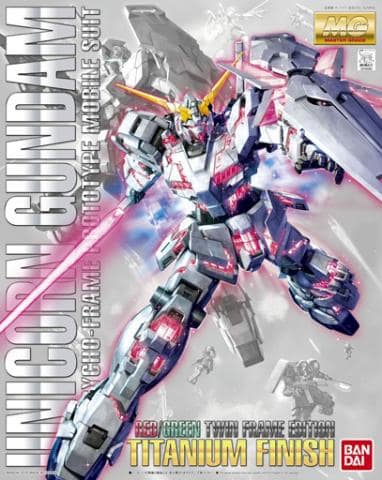 プラモデル「MG ユニコーンガンダム チタニウムフィニッシュ （ツインフレームエディション）」が新入荷！