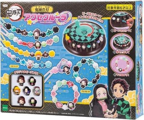 おもちゃ「鬼滅の刃 アクセクルーラ C-64」好評発売中!