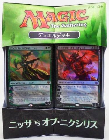 トレカ「MTG デュエルデッキ：ニッサvsオブ・ニクシリス」が入荷しました！