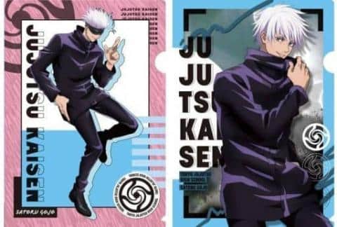 今日のキャラたん♪12月7日は呪術廻戦「五条悟」の誕生日