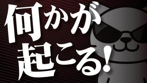 2022年のBLACK FRIDAY（ブラックフライデー）★駿河屋店舗で何かが起こる…！