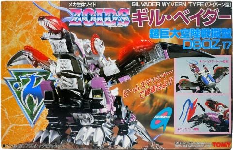 プレミア商品] DBOZ-17ギル・ベイダー（旧ゾイドキット）が入荷しま