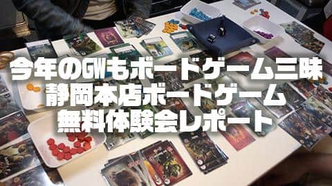 駿河屋本店に関する記事 4ページ目 駿河屋オフィシャルブログ