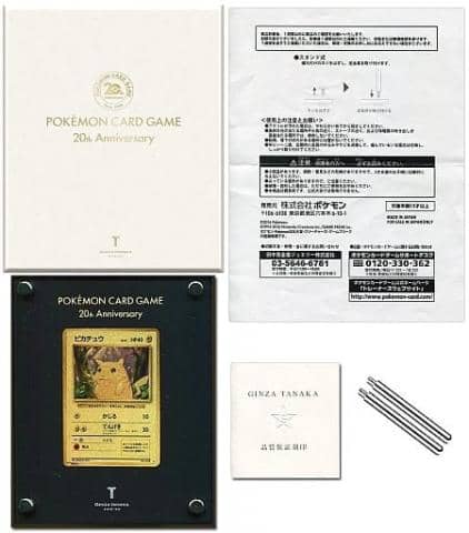 プレミア商品に関する記事 駿河屋オフィシャルブログ