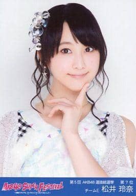 7月27日はske48 松井玲奈ちゃんのお誕生日です 駿河屋オフィシャルブログ 7月27日はske48 松井玲奈ちゃんのお誕生日です 駿河屋オフィシャルブログ