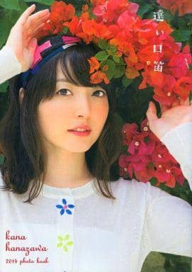 ２月２５日は声優、花澤香菜さんのお誕生日です！