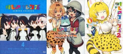 すっご～い！「けものフレンズ」アニメ放送５周年＆尾崎由香さん誕生日