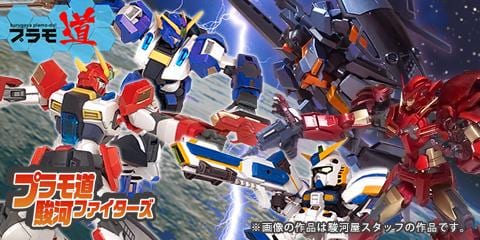 駿河屋プラモ道｜「ガンダム駿河ファイターズ」人気投票結果発表！