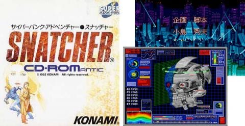 マイナーゲーム機好きSのレゲー話 | 【PCエンジン】スナッチャー