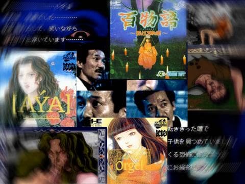 マイナーゲーム機好きSのレゲー話 | PCエンジンで楽しむ秋の怖いゲーム