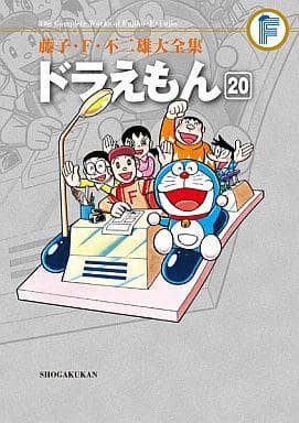 １２月１日は漫画家、藤子・Ｆ・不二雄先生のお誕生日です。