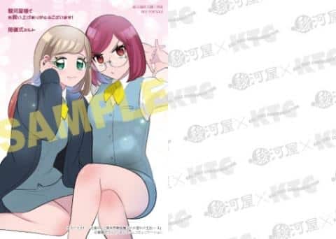 【駿河屋限定版】コミック「まおーえる! ~社畜OLと異世界最強魔王入れ替わり生活~ 3巻 / 闇儀式カルト」好評発売中!
