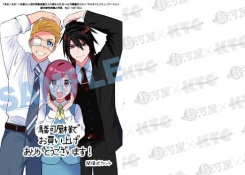 【駿河屋限定版】コミック「まおーえる! ~社畜OLと異世界最強魔王入れ替わり生活~ 4巻 / 闇儀式カルト」好評発売中!