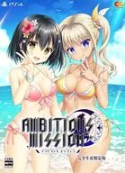 
                                AMBITIOUS MISSION [完全生産限定版]
                            