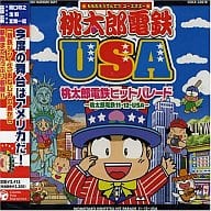 駿河屋 - 【買取】桃太郎電鉄11 ゴールド・サウンズ（サウンドトラック）