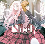 Noel オリジナルサウンドトラック