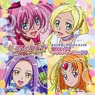 スイートプリキュア♪ オリジナル・サウンドトラック2