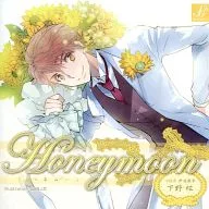 ドラマCD Honeymoon(ハネムーン) vol.6 伊波徹平