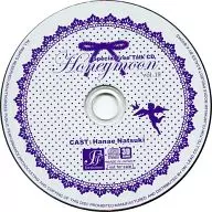 ドラマCD Honeymoon vol.19 澤井律(CV：花江夏樹) 初回特典 Special Free Talk CD