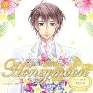 ドラマCD Honeymoon vol.24 星野蒼介(CV：KENN)