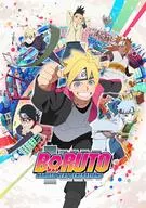 BORUTO-ボルト- NARUTO NEXT GENERATIONS DVD-BOX4 [完全生産限定版]