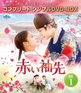 駿河屋 - 【買取】花の都に虎(とら)われて-The Romance of Tiger and