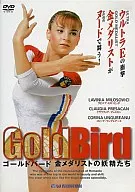 Gold Bird -金メダリストノ妖精タチ 