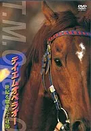 競馬