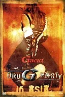 Gackt 　DRUG PARTY in ASIA　DVD