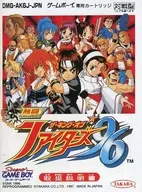 駿河屋 - 【買取】熱闘 ザ・キング・オブ・ファイターズ'95(状態：箱