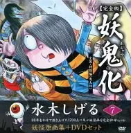 駿河屋 - 【買取】りんしんイラスト集「RIN-SIN」 改訂版 （漫画・アニメ）