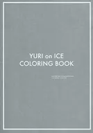 YURI on ICE COLORING BOOK