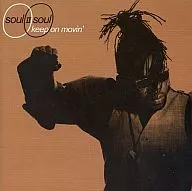 soul II soul 