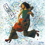[レア非売品] FM802 矢井田瞳　Candlize Day CD-ROM