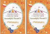 THE IDOLM＠STER CINDERELLA GIRLS 5thLIVE TOUR Serendipity Parade!!!＠SHIZUOKA [初回限定生産版]