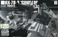 1/144 HGUC RX-78-2 ガンダム